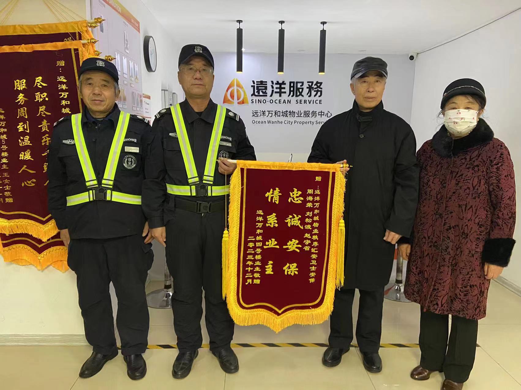 2-23122G51622a9.jpg 寒冬夜晚,业主醉卧小区门外......(图1)