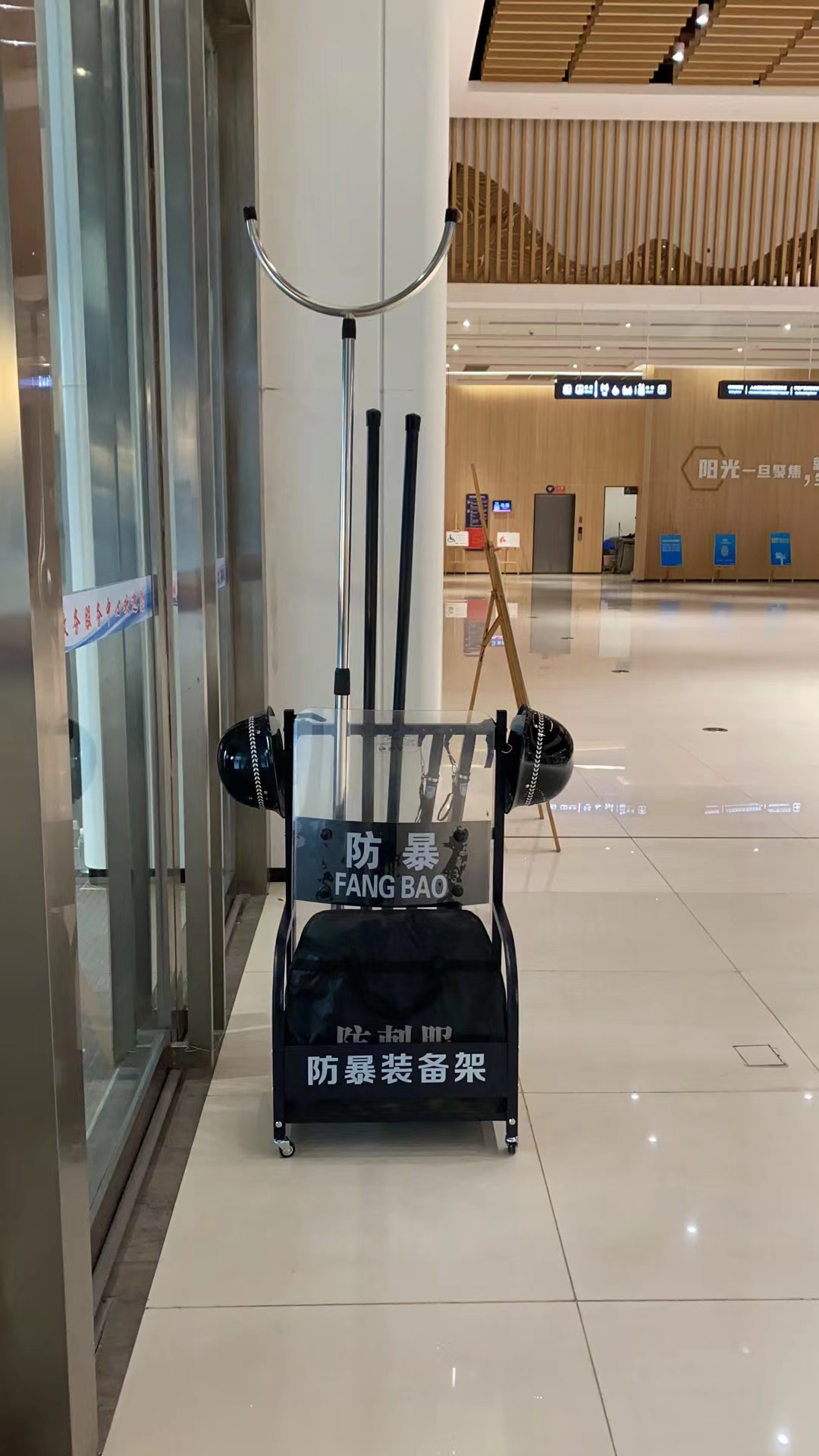 2-24010Q00530312.jpg 安保服务品质升级中……(图3)